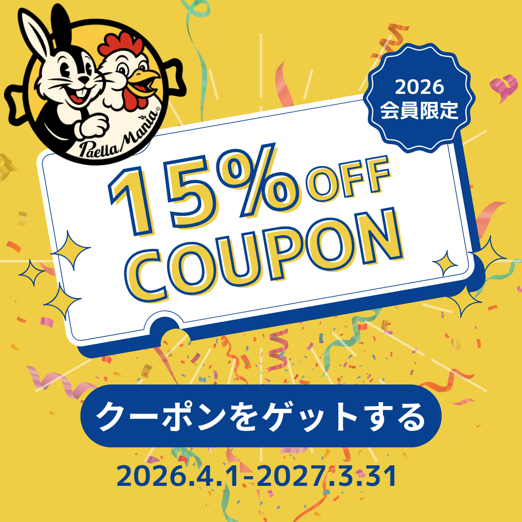 黄色　青　白　ポップ　クーポン　リッチメッセージ
